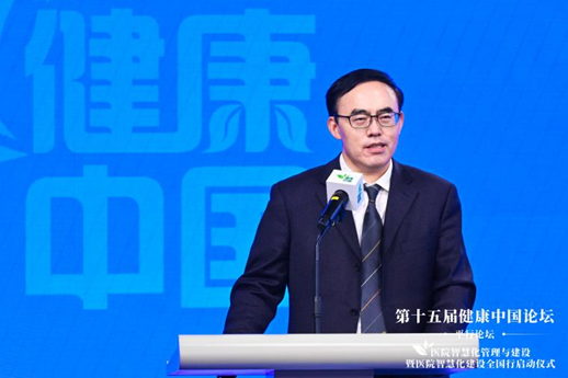 探索中国智慧医疗建设之路 助力医院高质量发展