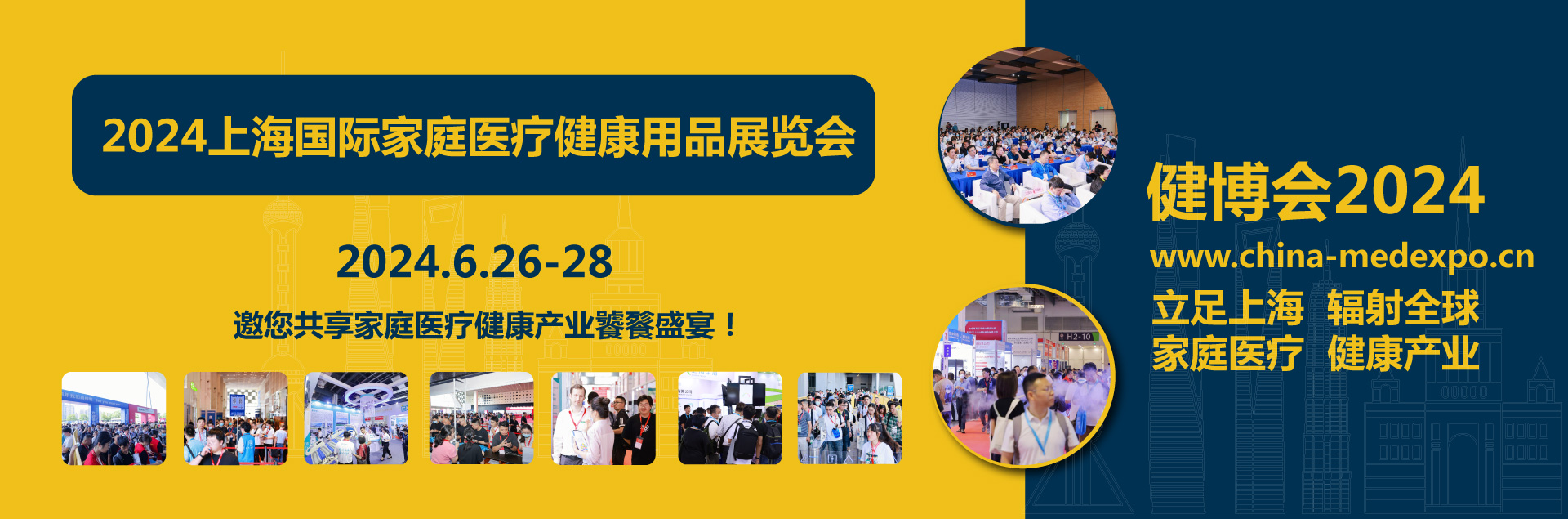 一项家庭护理医用电气设备和医用电气系统标准正式实施